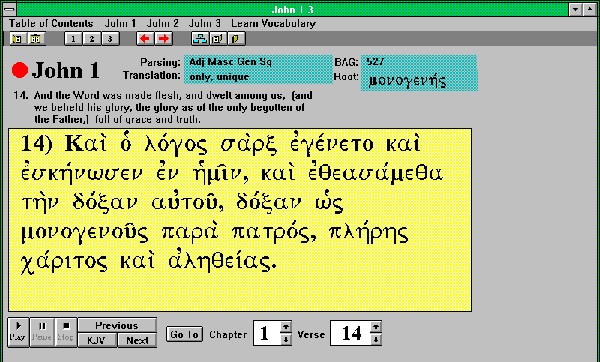 Greek Screenshot